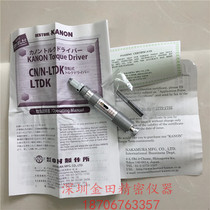 Japan Nakamura KANON torque batch CN30LTDK torque screwdriver CN30LTDK