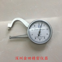 Japan KORI needle disc type wild card gauge P-10 lens thickness gauge