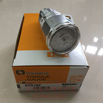 TOHNICHI TOHNICHI Handheld Torque Meter ATG18Z (-S) Torque Meter Torque Meter Torque Tester