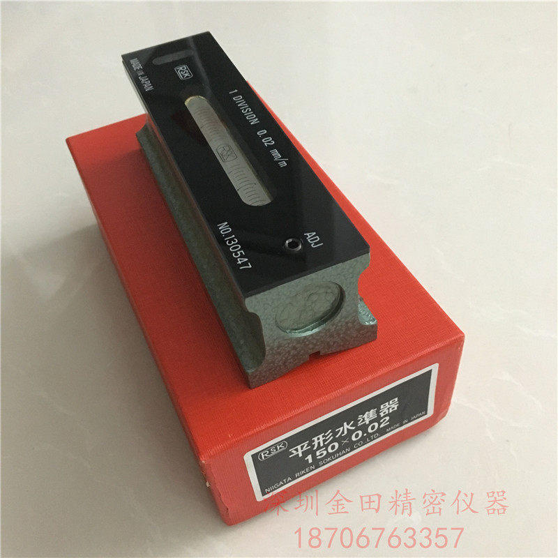 Japan Rational Research RSK Bar Type Gradienter 150mm Long Bubble Level Gauge 542-1502 Precision 0 02