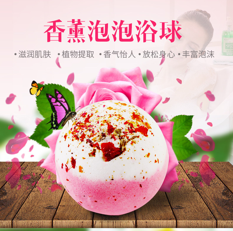 Bath salt ball essential oil ball hot spring bath bath foot bath Ba bath fragrance body bath agent rainbow super bubble