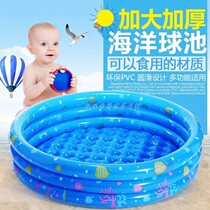 Yingtai Childrens Sea Ball Baby Baby Fence Baby Toy 1 - 3 - 6 years old