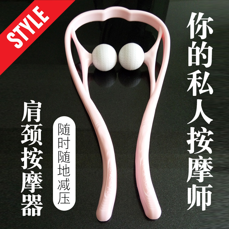 Office cervical massager manually pinch neck kneading neck shoulder neck home massager massage clip is not pleasing