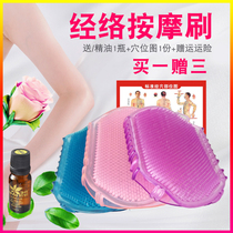  Massage brush Meridian brush slimming beauty salon special scraping instrument Whole body tendons and veins dredging double-sided brush detoxification artifact