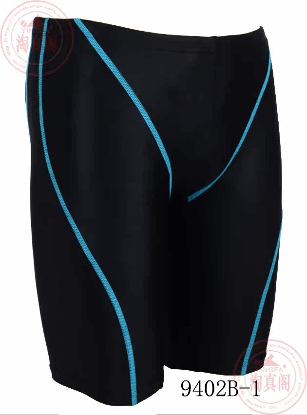 Maillot de bain homme - Ref 2509142 Image 8