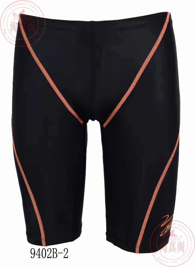 Maillot de bain homme - Ref 2509142 Image 15