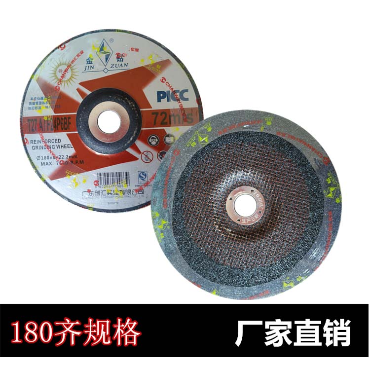 Gold-drilled stainless steel metal grinding wheel sheet polished sheet polished sheet corner grinding sheet 100125 type corner mill special