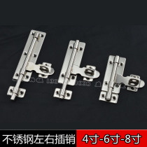 New stainless steel latch metal door door with lock 4 6 8 inch left and right plug door home building materials door lock lock