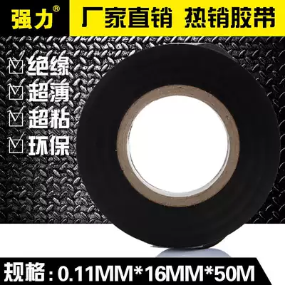 Strong ultra-thin super-adhesive Anti-Flame retardant electrical tape pvc insulation tape tape waterproof electric tape 50 meters