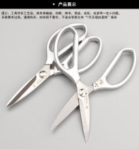 Japan Fukuoka tools industrial-grade strong scissors home tailor scissors big scissors cutting cloth scissors
