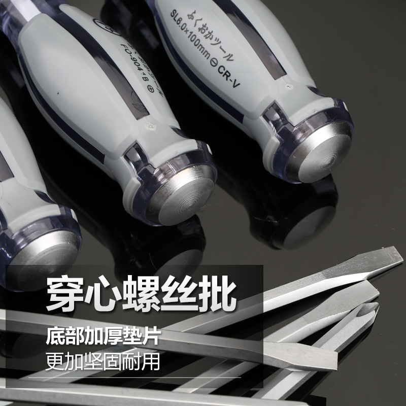 Japan Fukuoka tool can be knocked with heart-shaped screw driver with cross alloy steel screwdriver screw driver screwdriver