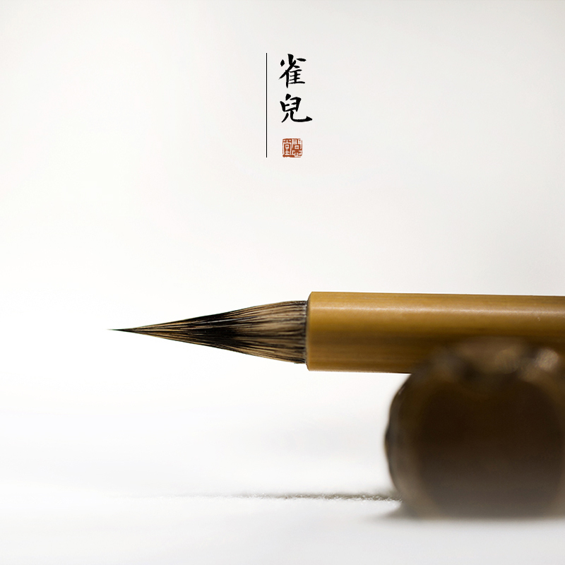 Qixintang Bird Small Kai Brush Lake Pen Pure Purple Haoyan Rabbit Hair Gongbi Painting Yellow bamboo pen Professional-grade calligraphy