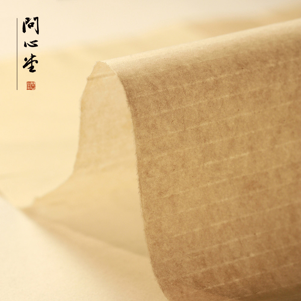 Qingxintang four-year-old paper pure bamboo pulp blue ink side cicada wing raw edge paper handmade ancient calligraphy practice paper works