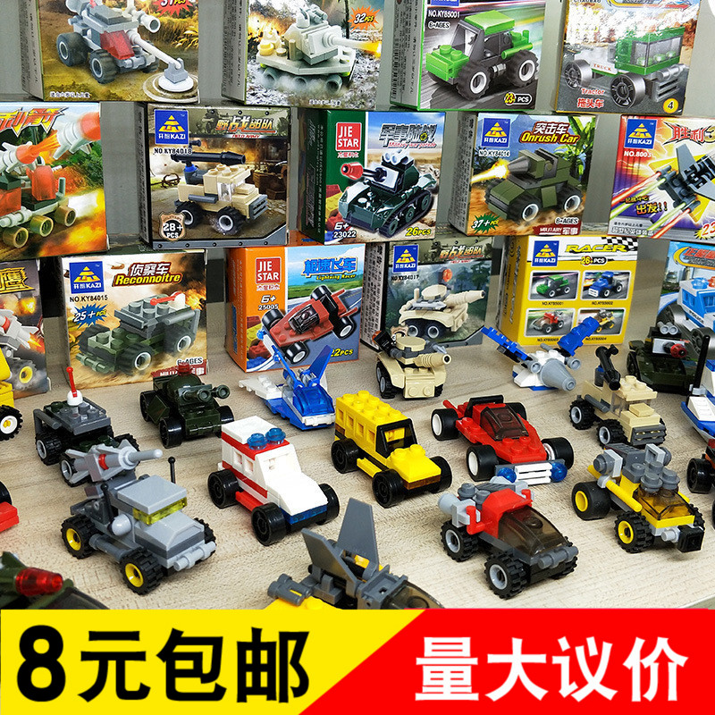 Boy kindergarten building blocks puzzle gift assembly creative children's toy car assembly send students 61 gifts