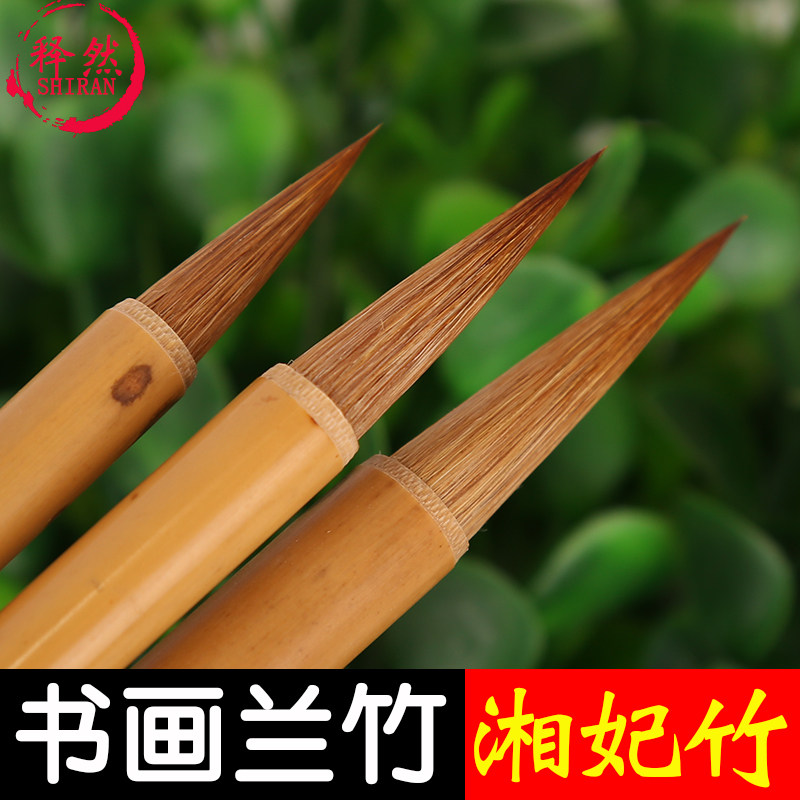 Lanzhu Brush Pen Wolf millennials Painting Orchid Special Big Small Medium Block Letters Book of Flowers Birds Professional Group Adults