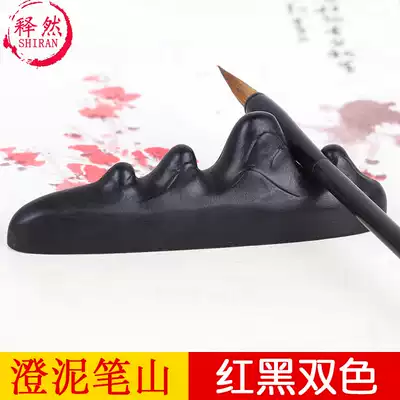 Pen holder Creative brush pen holder Student small pen Mountain Wenfang decoration pen holder Yamagata Chengni Inkstone Wenfang four treasures