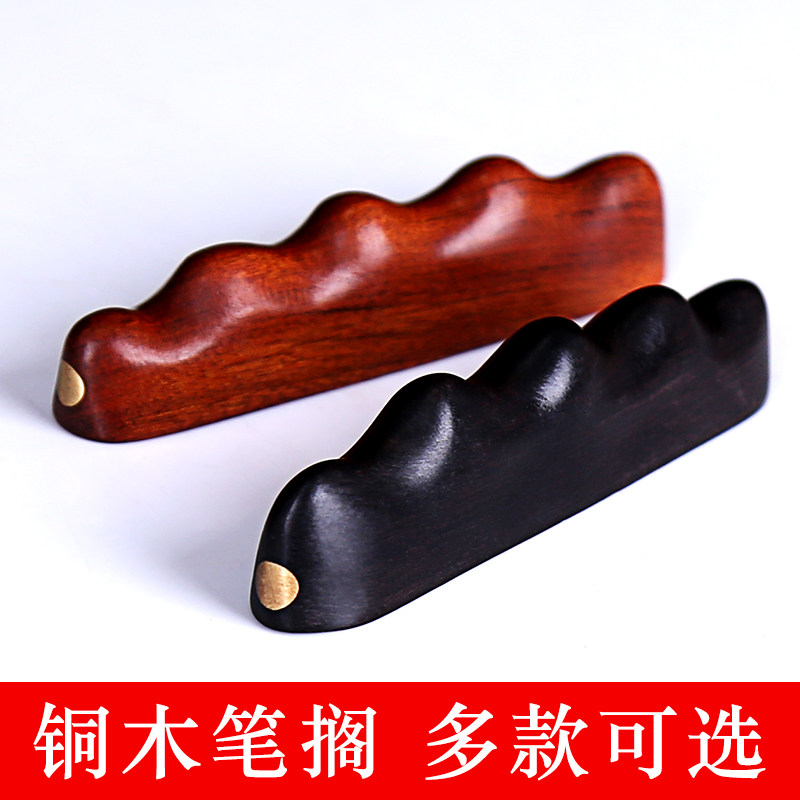 High-end pen mountain pen pen holder handmade antique retro creative solid wood adult students mahogany bamboo inlaid copper town ruler