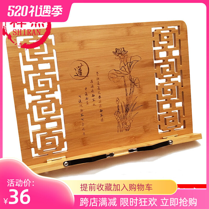 Bamboo Clamp Book Book Read the Student Book Line Post Castle Post Read the Calligraphy Book Frame