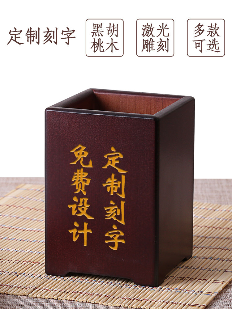 Free lettering creative bamboo pen holder solid wood retro Japanese antique student office desktop decoration storage box