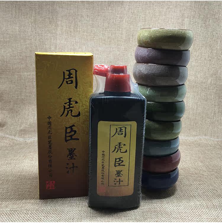 Чжоу Хушен чернила детали page_02.jpg