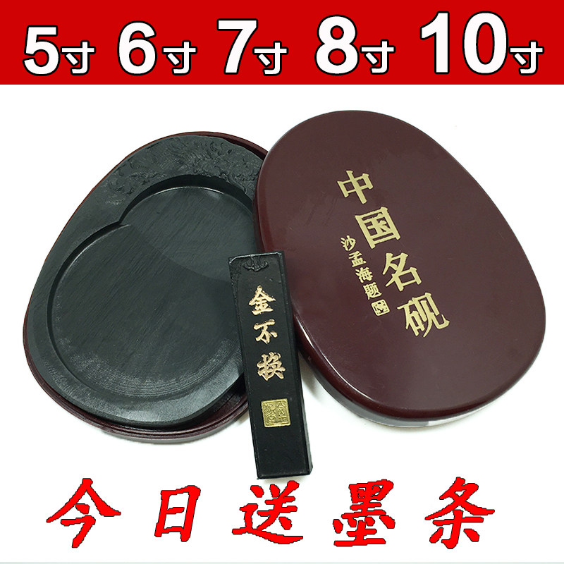 Natural Stone Original Stone Beginners students Calligraphy Adult of Ink Stone Beginners with Cover for Ink Stone ink-stone Ink Stone Beginners