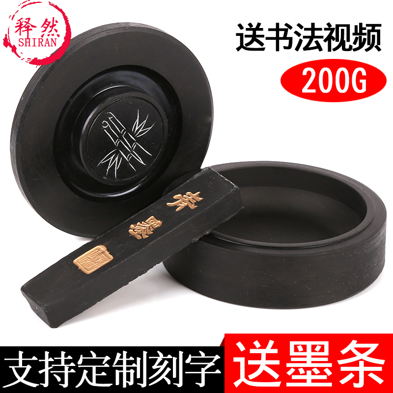 Round pool inkstone round plate Mohai natural raw stone ink pool with lid Primary School students inkstone beginner calligraphy wholesale