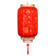 Outdoor lantern advertising printing custom red string chandelier hanging Chinese style waterproof antique Spring Festival sheepskin palace lantern