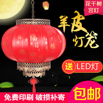  Chinese lantern outdoor big red Spring Festival advertising custom palace lamp sheepskin antique waterproof outdoor Chinese style round chandelier