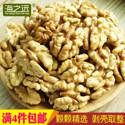 250g Xinjiang specialty new goods original raw walnut meat pregnant women large paper skin walnuts dried fruit snacks Nuts in bulk