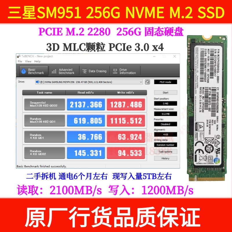 NVMe SSD Samsung PM981a / PM9A1 M.2