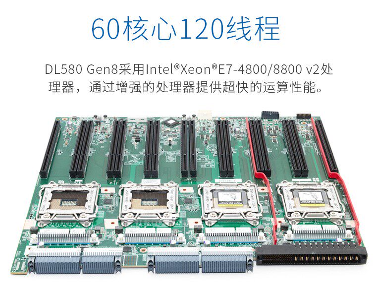Hewlett-packard HP DL580 G8 4U Четыре дороги шасси формула служба г кожзаменитель Рассчитать данные Виртуализация PK R930 Hewlett-Packard