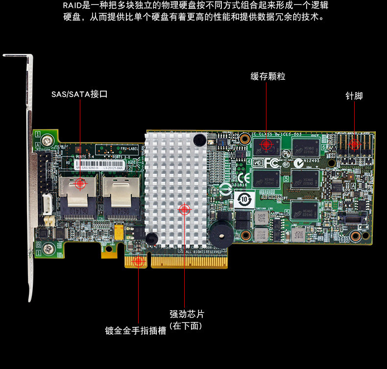 RAID-контроллер lsi 9211-8i 9200 9240 2008  6gb sas直通it群晖卡46m0861 6t 8t