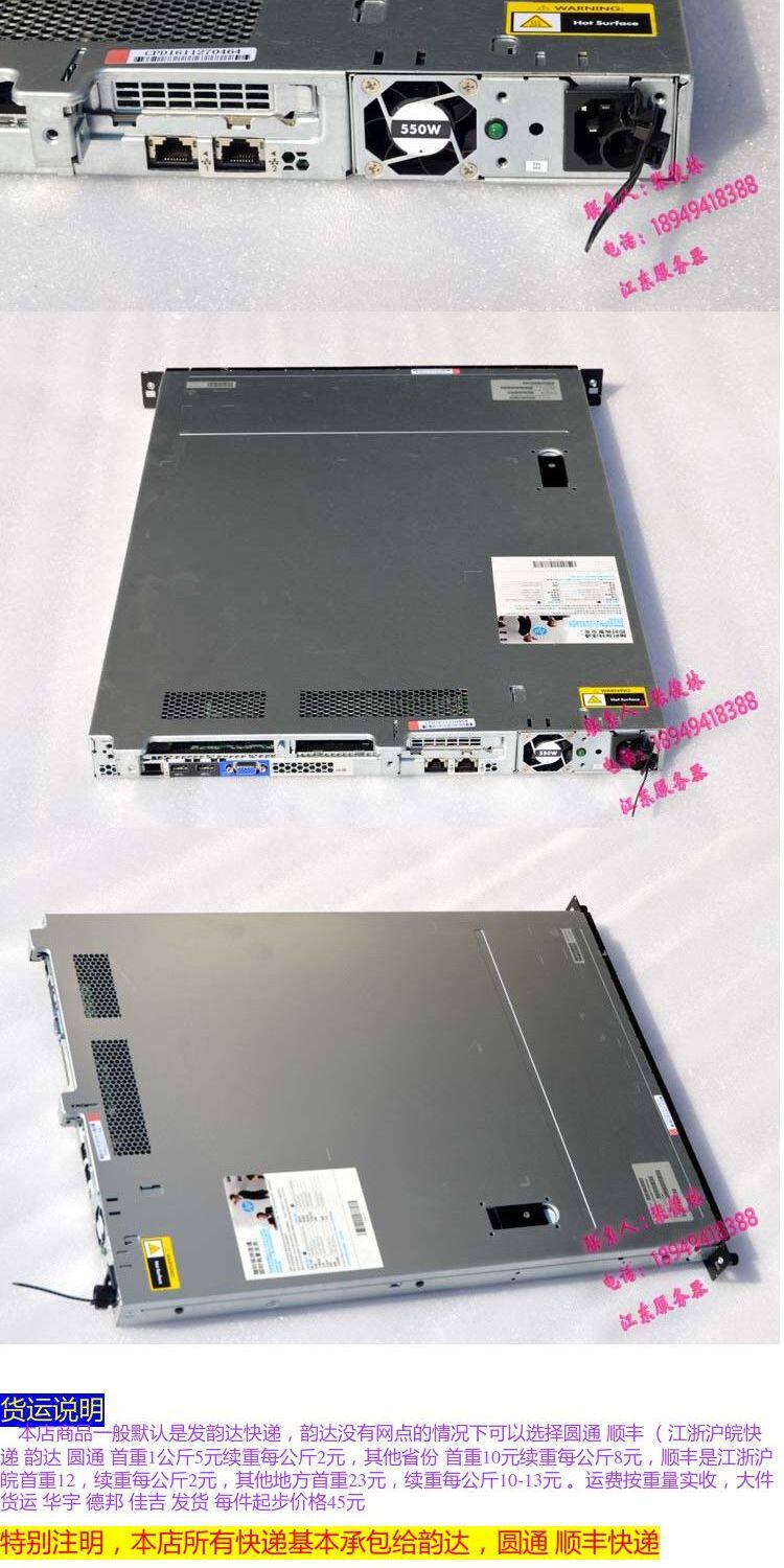 HP DL160G9 Gng9 1U служба Устройство 2011x99 главная эвм PK Z840 dell R630 430 Hewlett-Packard