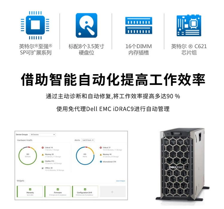 DELL T440 немой офис ERP глубина изучение 4U 2.5 -Inch Tower T630 служба Устройство T640 работа стоять Dell