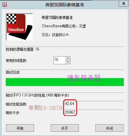 48 core немой HP DL360p G8 Gen8 HY E5-2680v2 игра Откройте больше R620 1U служба устройство Hewlett-Packard