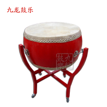 18 inch red drum S-shaped wooden drum rack War drum Hall drum Big drum Gong drum cowhide drum Kowloon Drum Factory