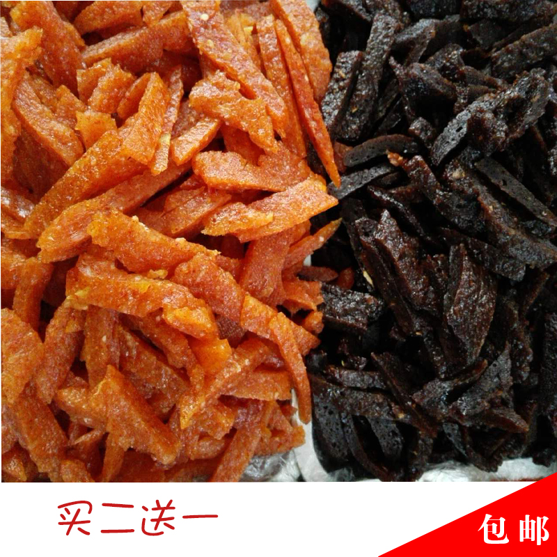 Jiangxi Shangrao produces pumpkin dried chili pepper to dry up with special snack savory spicy eggplant dry snacks 250 gr 