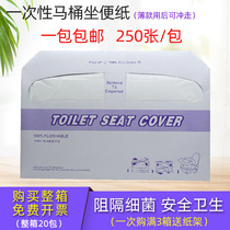 250 matelas jetable matelas de toilette hôtel en papier pour la maternité sit-costume voyage span papier toilette