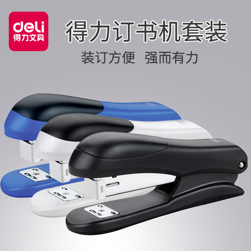 Able Nails Book Machine Students With Big Numbers Office Uniform Nails Book Machine 12 Needle Thickening Nail Book Machine Labor-saving Type Book Needle Pacemaker Suit Mini Heavy Load Bookbinding Machine Needle Standard Type Multifunction