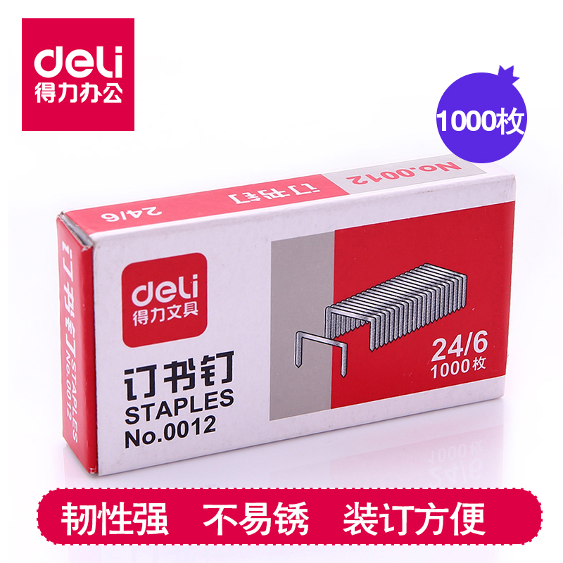 The Staple Book Needle 0012 Staple Book Needle Universal 12 Staple Book Nail Office Uniform Standard Book Needle