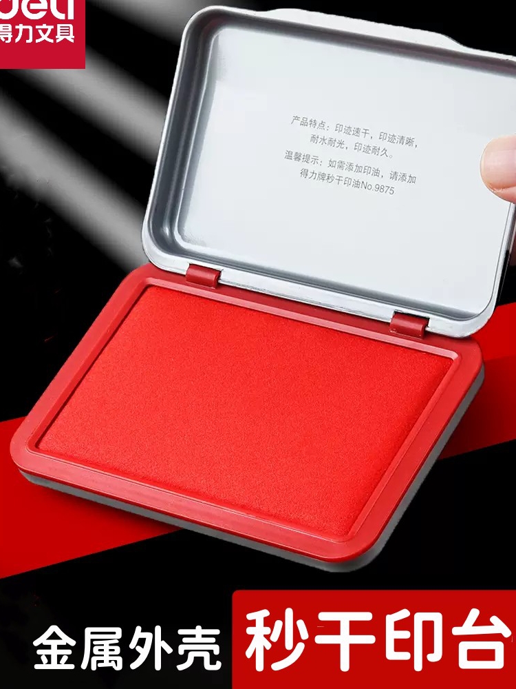 Right-hand Print Clay Red Fast Dry Waterproof Print Bench Metal Shell Finance Invoice Seal Speed Dry Printed Ink Cartridges Seconds Dry Blank Plus Ink Indonesia Box Large Small And Medium Size Hand Finger Print Sign Contract Print Color Oil-Taobao