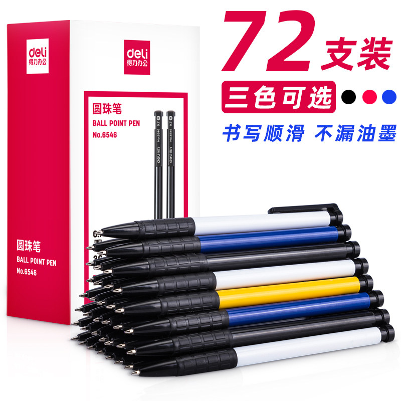 Able Ball Pen student with multicolor press blue refill original bead pen quick courier special pen atomist pen black red oil pen garden pen express pen by moving business color round sub-pen