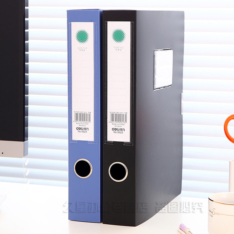 Plastic file box Deli 5623 file box a4 accounting voucher data storage box 3 inch office file box 50mm file storage box party building data file box office personnel file box