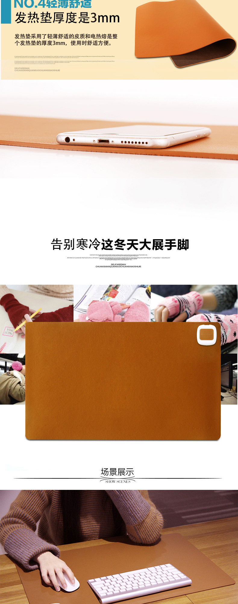 Coussin chauffant USB Deli entreprise - Ref 423428 Image 8