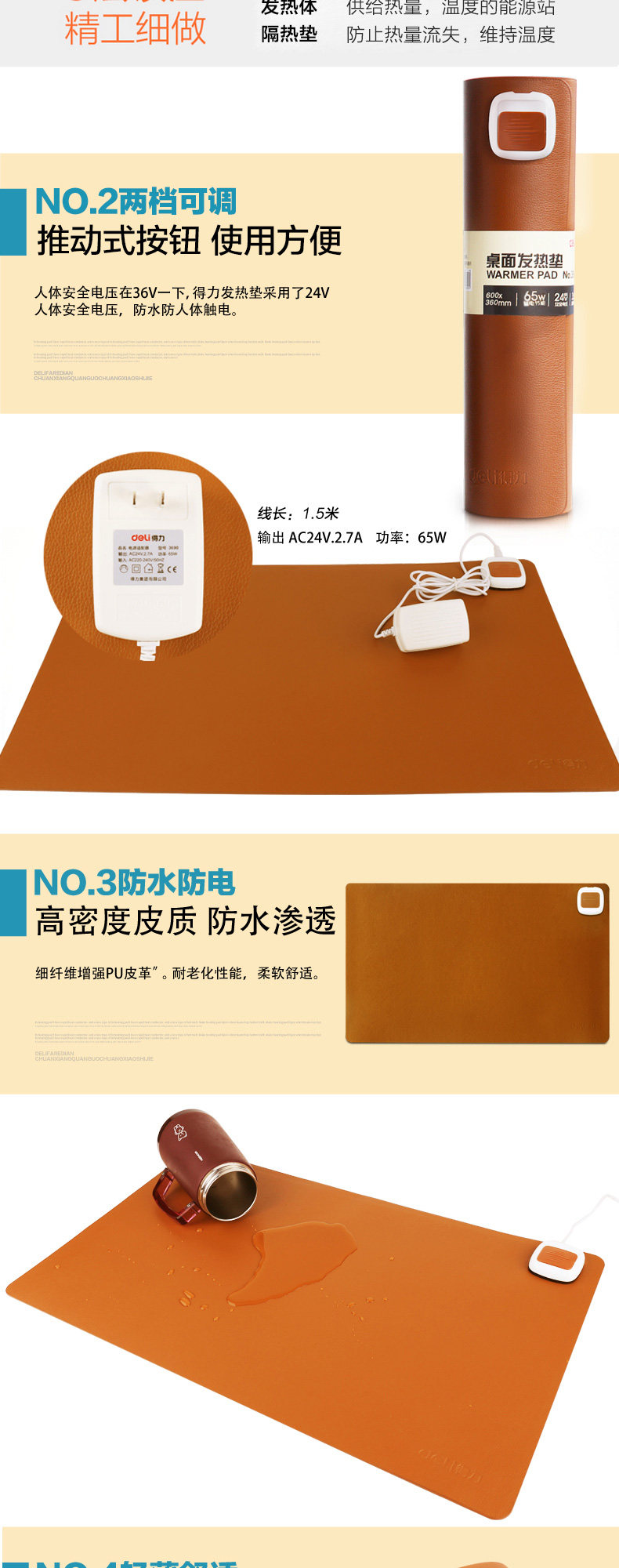 Coussin chauffant USB Deli entreprise - Ref 423428 Image 7