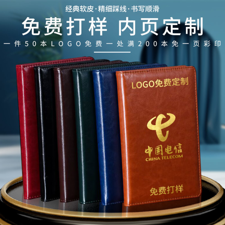 Business notebook sub-custom thickened notepad customized work meeting minutes book cover engraving can be printed logo