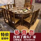 Мраморный горячий горшок для горшка и стул Индукционная плита Сжиженная плита с твердым деревом Столы горячего горшка и комбинированная комбинированная настройка