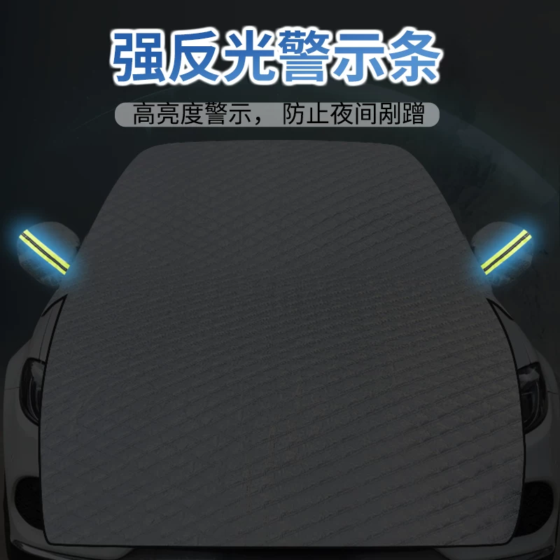 [Подходит для Buick Verano XT/Excelle GT/Regal新君威/N新昂科威 переднего стекла, снегозащита]