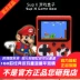 Sup Game Box retro cổ điển màu trò chơi console mini FC arcade super Mario thời thơ ấu cầm tay