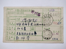 Huidan Xinjiang Maigaiti (Hongguang) Farm